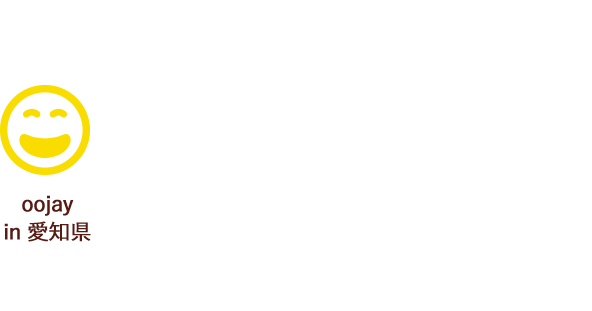 oojay in 愛知県 いちじくミックス美味しかったです！地元の誇りです！！これからもおいしい果物を作ってください(^^)