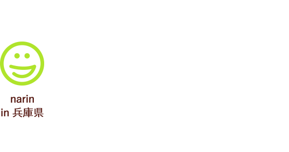 narin in 兵庫県 ほどよい酸味でスッキリ!! とっても美味しくいただいています。子供にも好評です。ありがとうございます♪