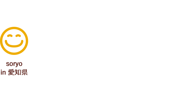 soryo in 愛知県 爽やかな酸味と良い香り、たまりませんね。