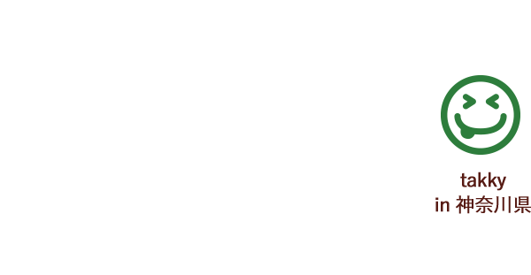 takky in 神奈川県 日本の古来からある果物の伝統を絶やさないよう、ますます健康で素晴らしい「かぼす」を守ってください。