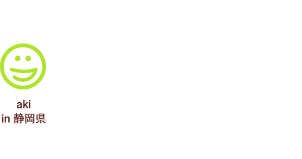 aki in 静岡県 毎日、家族で美味しくいただいてます。これからも頑張って美味しいかぼす育ててください。