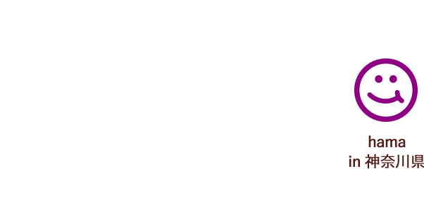 hama in 神奈川県 私は沖縄出身！ 応援してます。頑張ってください！！