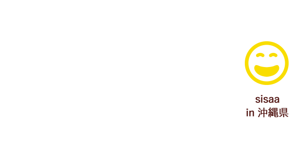 sisaa in 沖縄県 同じ沖縄出身として誇りであり、とても美味しいです。パワーと元気をくれてありがとうございます。ちゃーがんじゅうどー