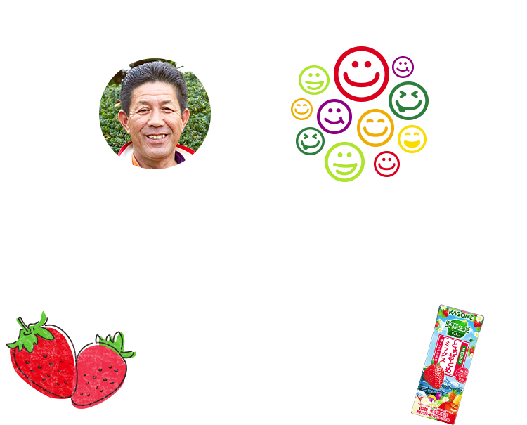 とちおとめ農家 栃木県・染島さん みんなが送ってくれた「ありがとう」「おいしかったよ」の応援メッセージを、手ぬぐいに入れて農家さんにお届けしました。