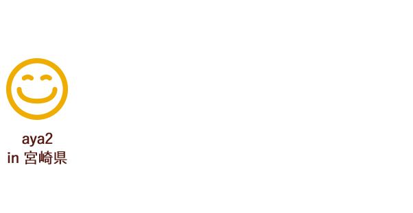 eita in 石川県 仕事終わりにのみました。ごちそうさまです。元気でました