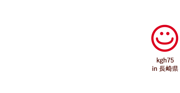 naom in 福岡県 季節限定なので発売されるのをいつも待ってます(*´w`*)高知大好き ♡