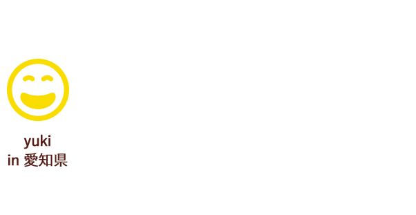 sei in 岡山県いつも美味しくいただいています！ありがとうございます