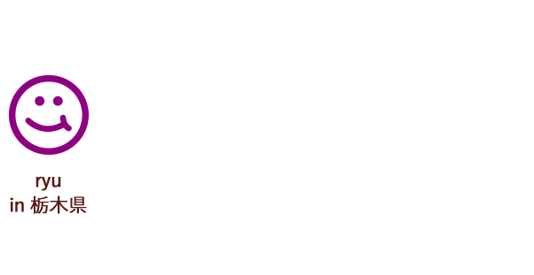 Matsu in 千葉県爽やかな美味しさを、ありがとうございました。