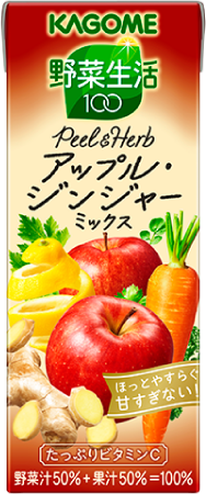 野菜生活100 Peel&Herb アップル・ジンジャー ミックス