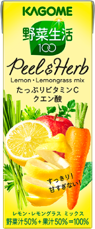 野菜生活100 Peel&Herb レモン・レモングラスミックス