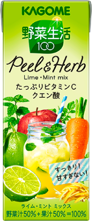 野菜生活100 Peel&Herb ライム・ミントミックス
