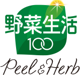 野菜生活100 Peel&Herb