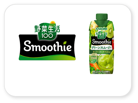 野菜生活100 Smoothie