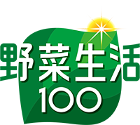 野菜生活100
