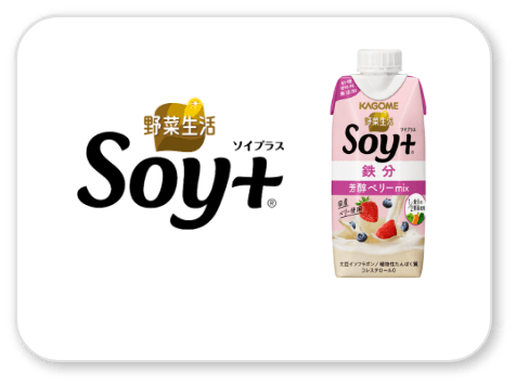 野菜生活 Soy+