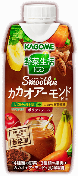 カゴメ カカオアーモンドmix 野菜生活100 素材のおいしさぎっしり