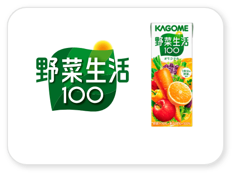 野菜生活100