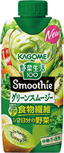 野菜生活100 Smoothie