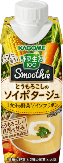 カゴメ 野菜生活100 ちゃっかり野菜でチャージ カゴメ 野菜生活100 ちゃっかり野菜でチャージ