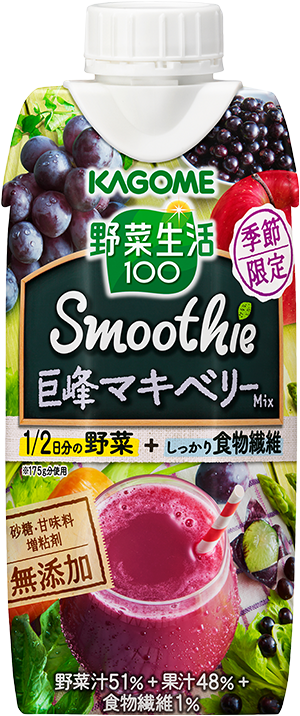 巨峰マキベリーMix
