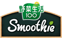 野菜生活100 Smoothie