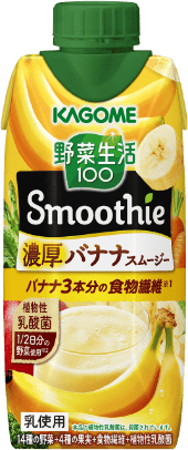 ヨーグルトスムージー〈330ml〉