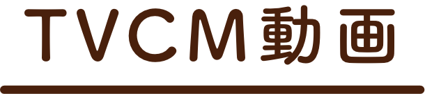 カゴメ 野菜生活soy 野菜とsoyでキレイ カラダづくり