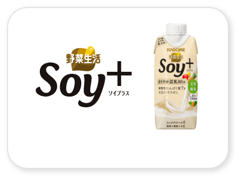 野菜生活 Soy+
