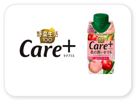野菜生活100 Care+