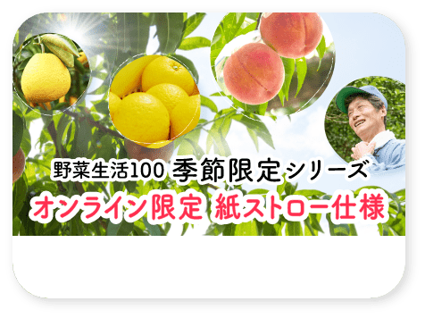 オンライン販売サイト