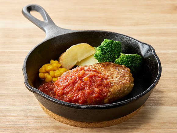 かけトマ！ハンバーグ