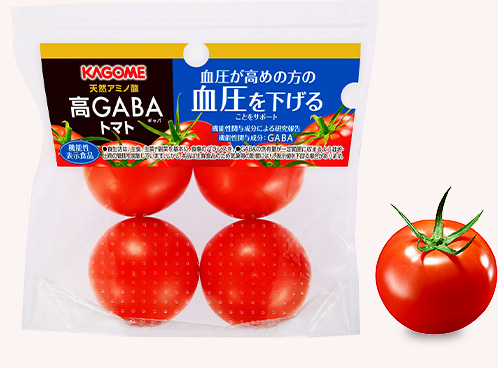 高GABAトマト