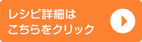 肉じゃが