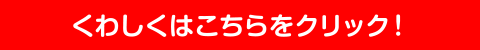 今、話題のトマトみそ！