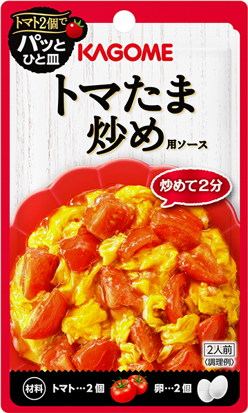 トマたま炒め用ソース