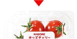 キッズチェリー