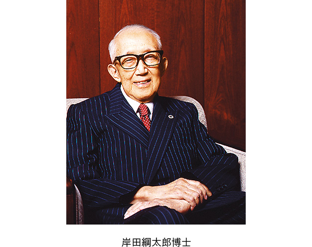 岸田綱太郎博士