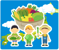 日本全国を9ブロックに分け、地方ごとに好まれている野菜を調査。