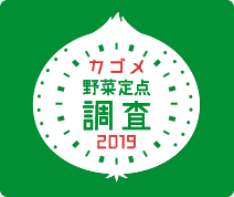 過去の調査結果を比較して見えてきた皆さんの暮らしの変化を解き明かしていきます。