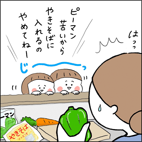 hibi家の場合 味編 画像