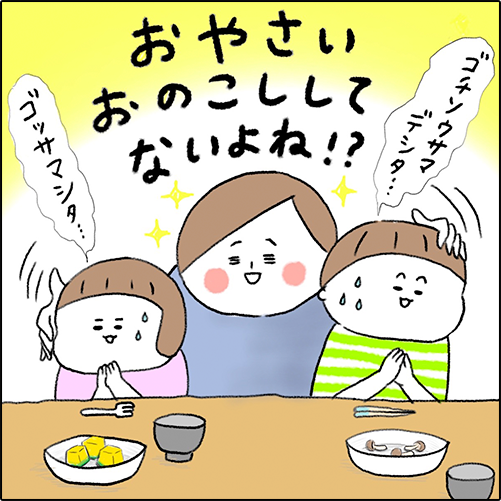 hibi家の場合 環境編 画像