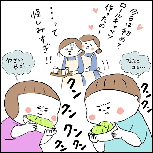 hibi家の場合 香り編 画像