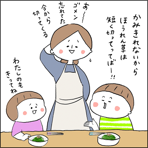 hibi家の場合 食感編 画像