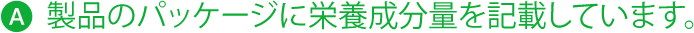 野菜ジュースに野菜と同じ栄養はあるの?