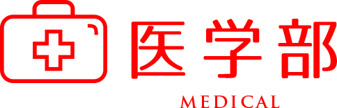 トマト大学 医学部