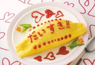 カゴメ トマトケチャップ あなたのオムレター大募集 キャンペーン実施 愛情あふれる作品へ旅やグルメのプレゼント カゴメ株式会社