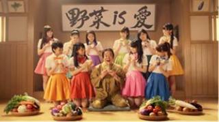 カゴメ「野菜一日これ一本」新TVCM~古田新太さんとモーニング娘。'14が