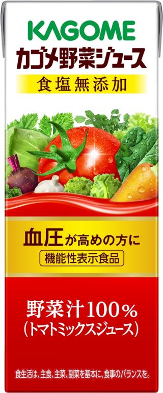 野菜由来のGABAが高めの血圧を下げる機能性表示食品『カゴメ野菜
