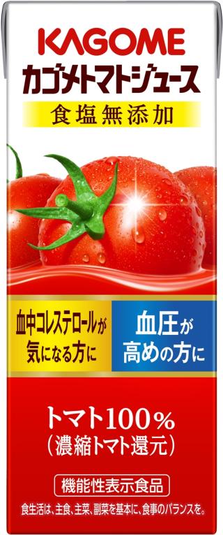 2つの機能性を表示＞ (1) 血中コレステロールが気になる方に (2)血圧