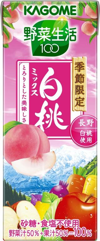季節限定 野菜生活100 白桃ミックス 発売 カゴメ株式会社 季節限定 野菜生活100 白桃ミックス 発売 カゴメ株式会社